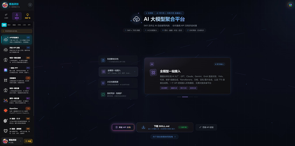 动漫分镜智能生成工作流